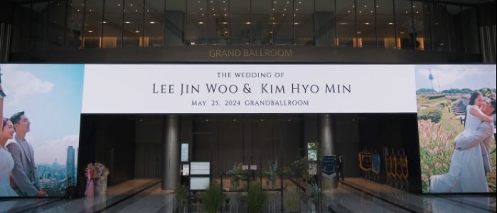 코엑스 그래머시 그랜드볼룸