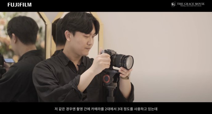 2023 후지필름 웨딩촬영강의