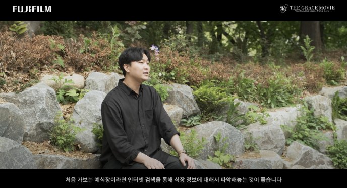 2023 후지필름 웨딩촬영강의